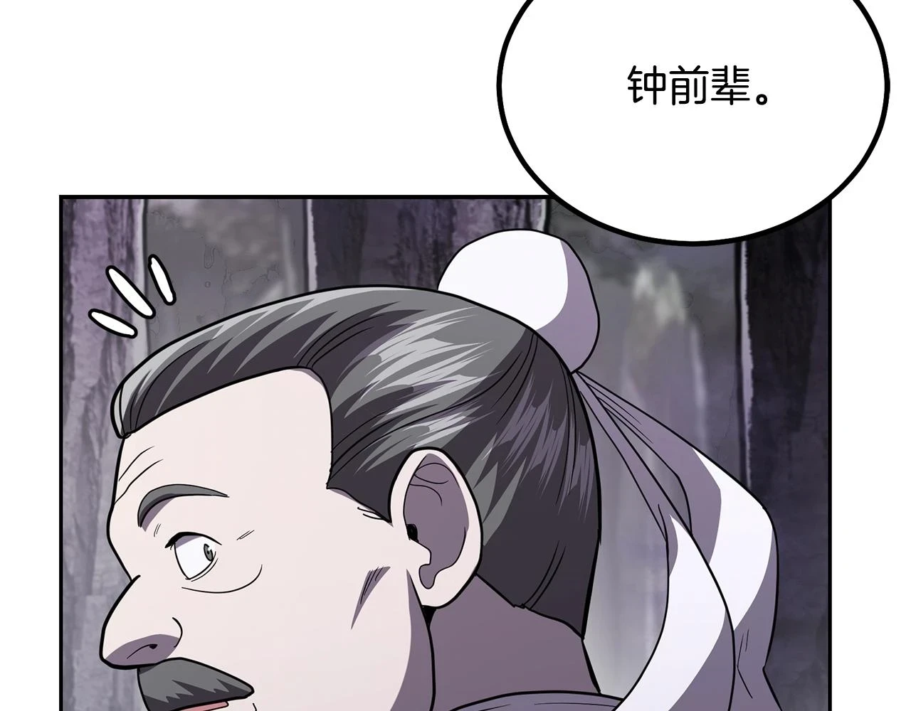 第84话 副主的布局117