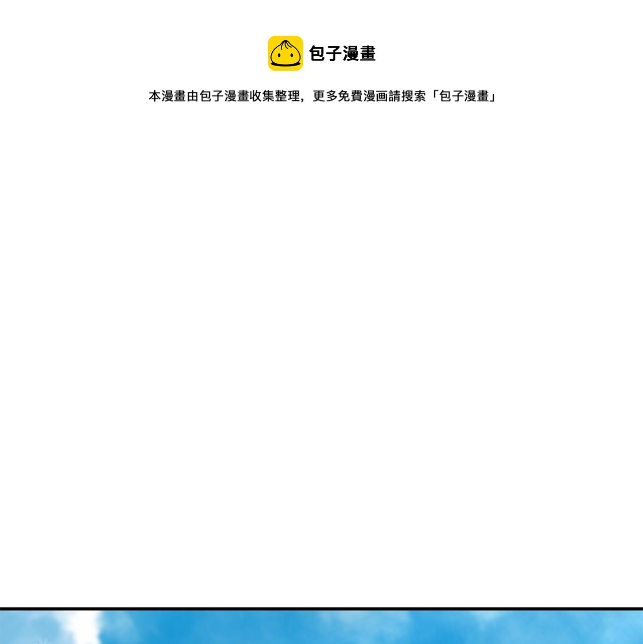 第37话 门派危机0