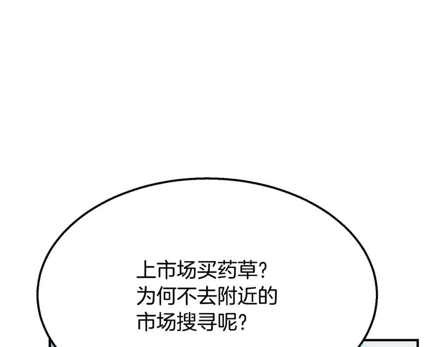 第19话 登陆异国69