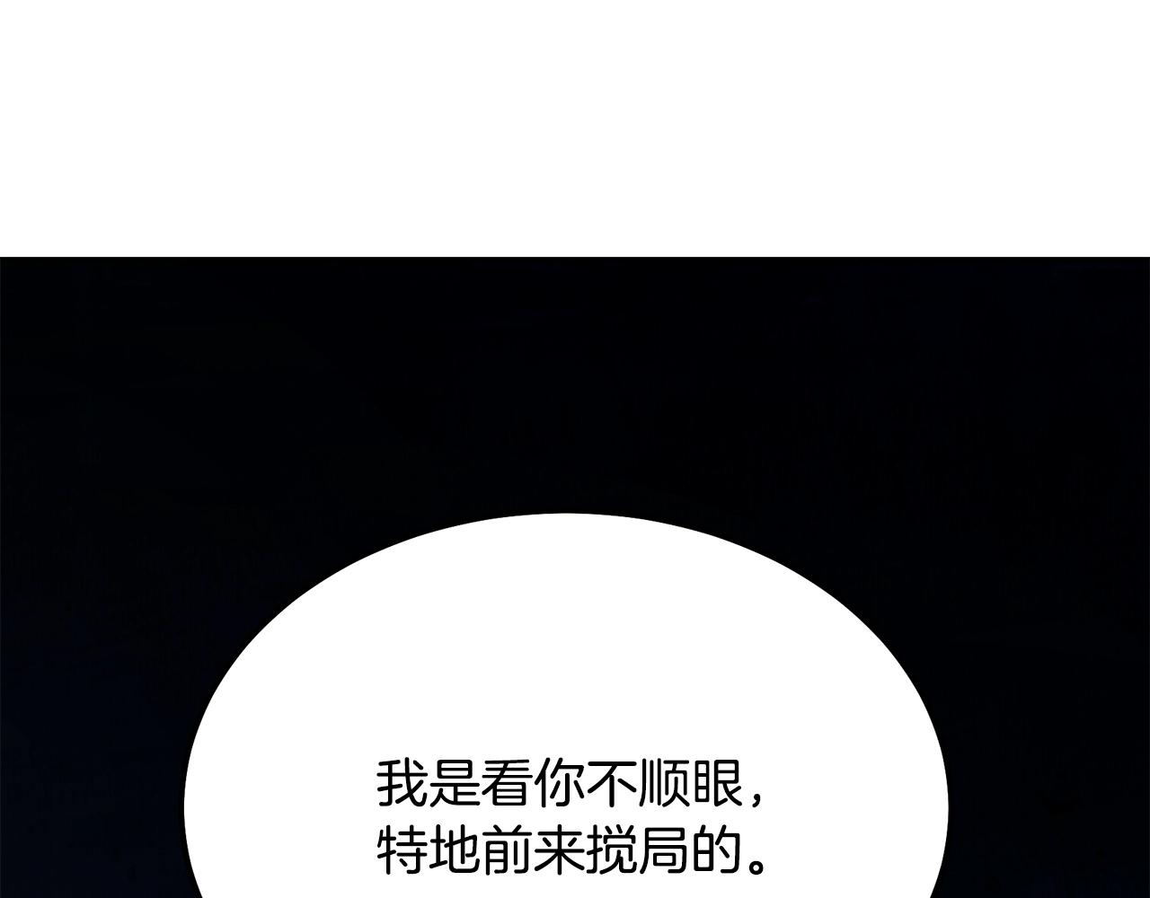 第34话 报仇雪恨72