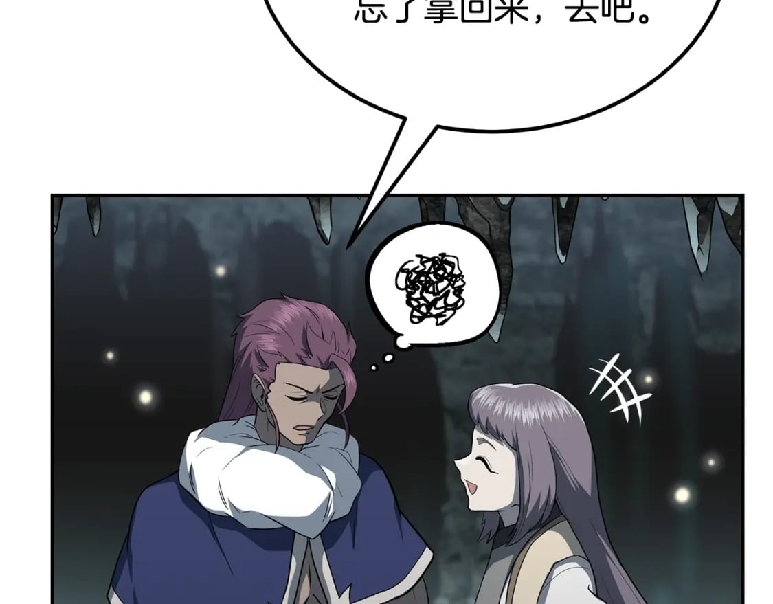 第91话 不打不相识187