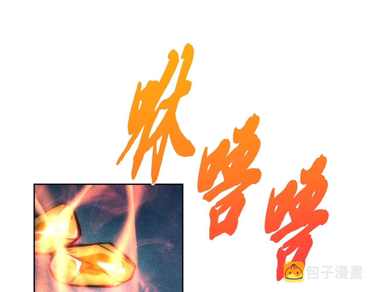 第44话 进军龟裂22