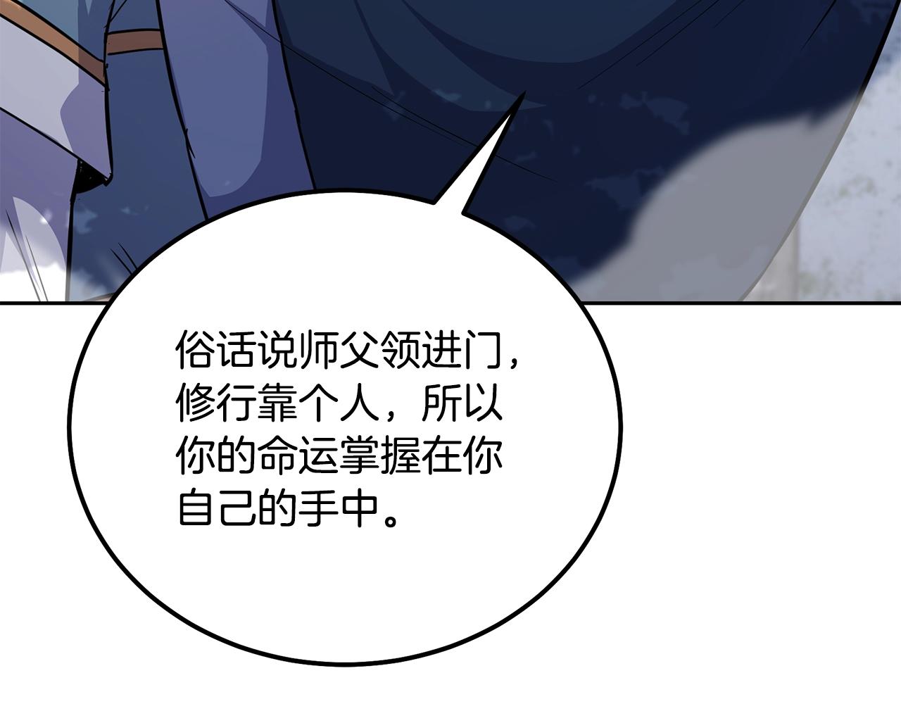 第70话 藏书阁54