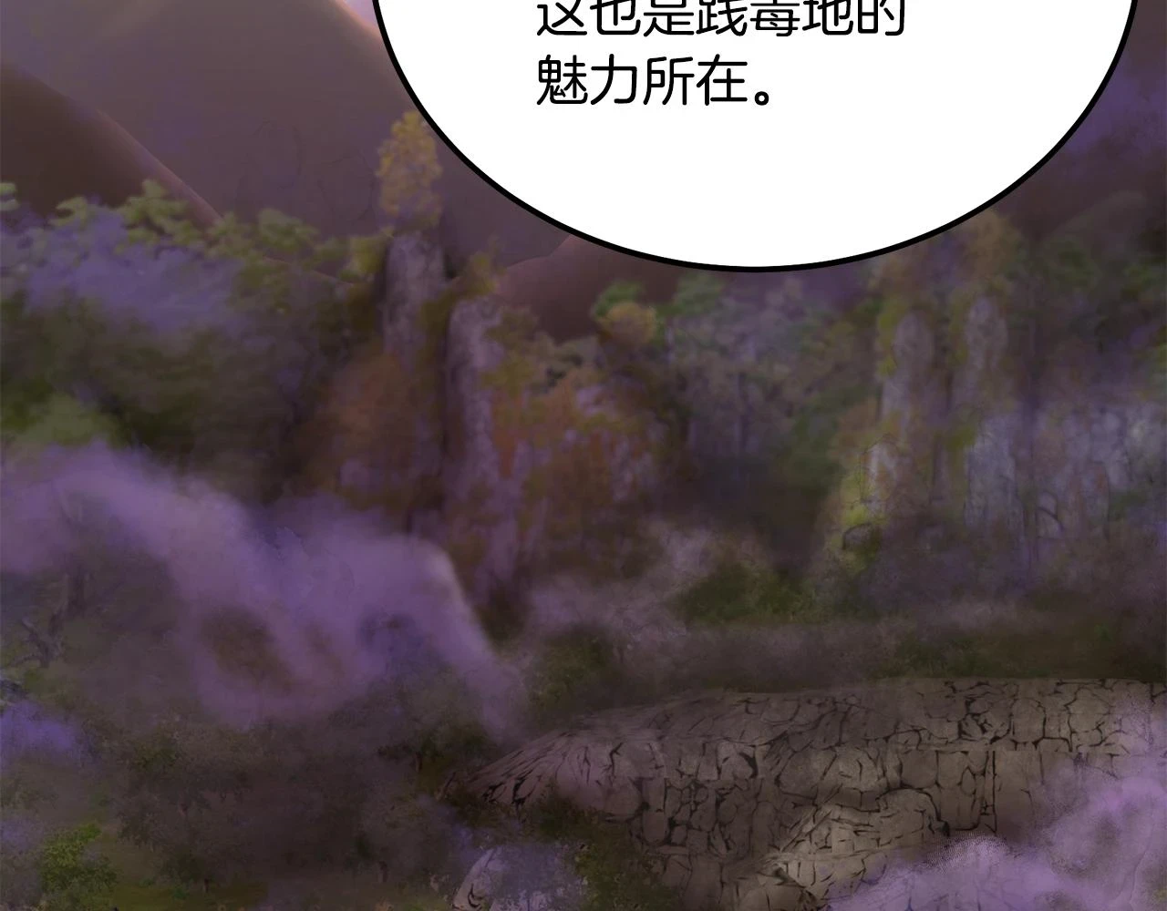 第81话 功成名就124