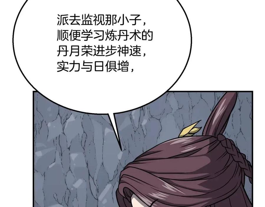 第18话 逃出生天23