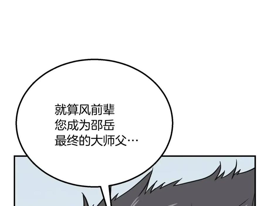 第12话 无臂高人122