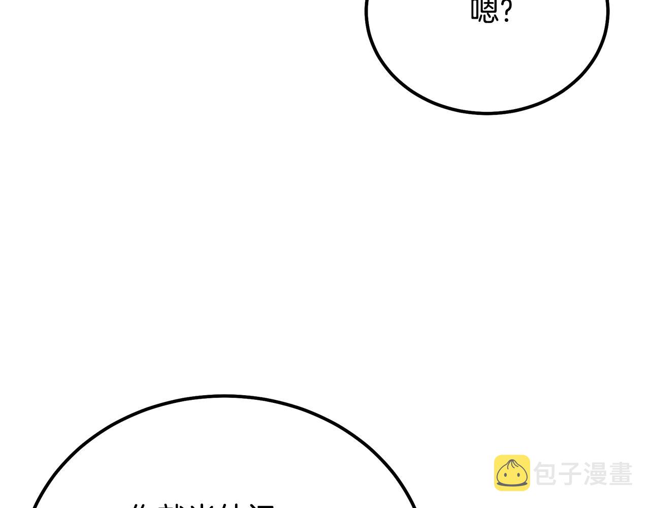 第69话 加入门派164