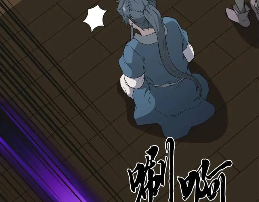 第17话 金蝉脱壳13