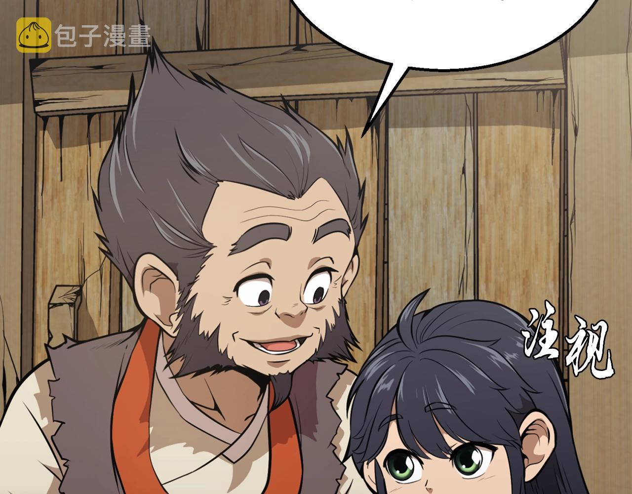 第2话 秘密24