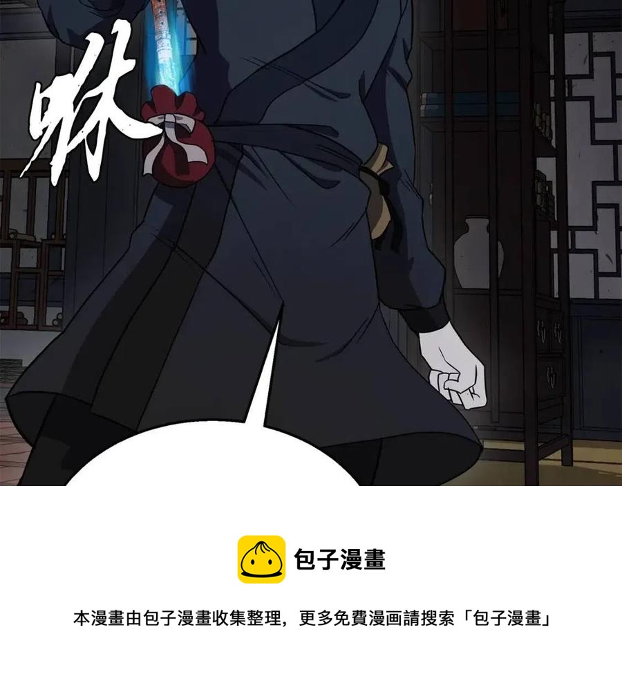 第21话 阴谋84