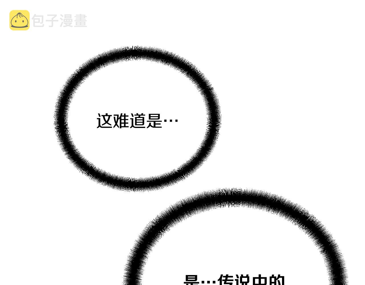 第46话 好戏开场109