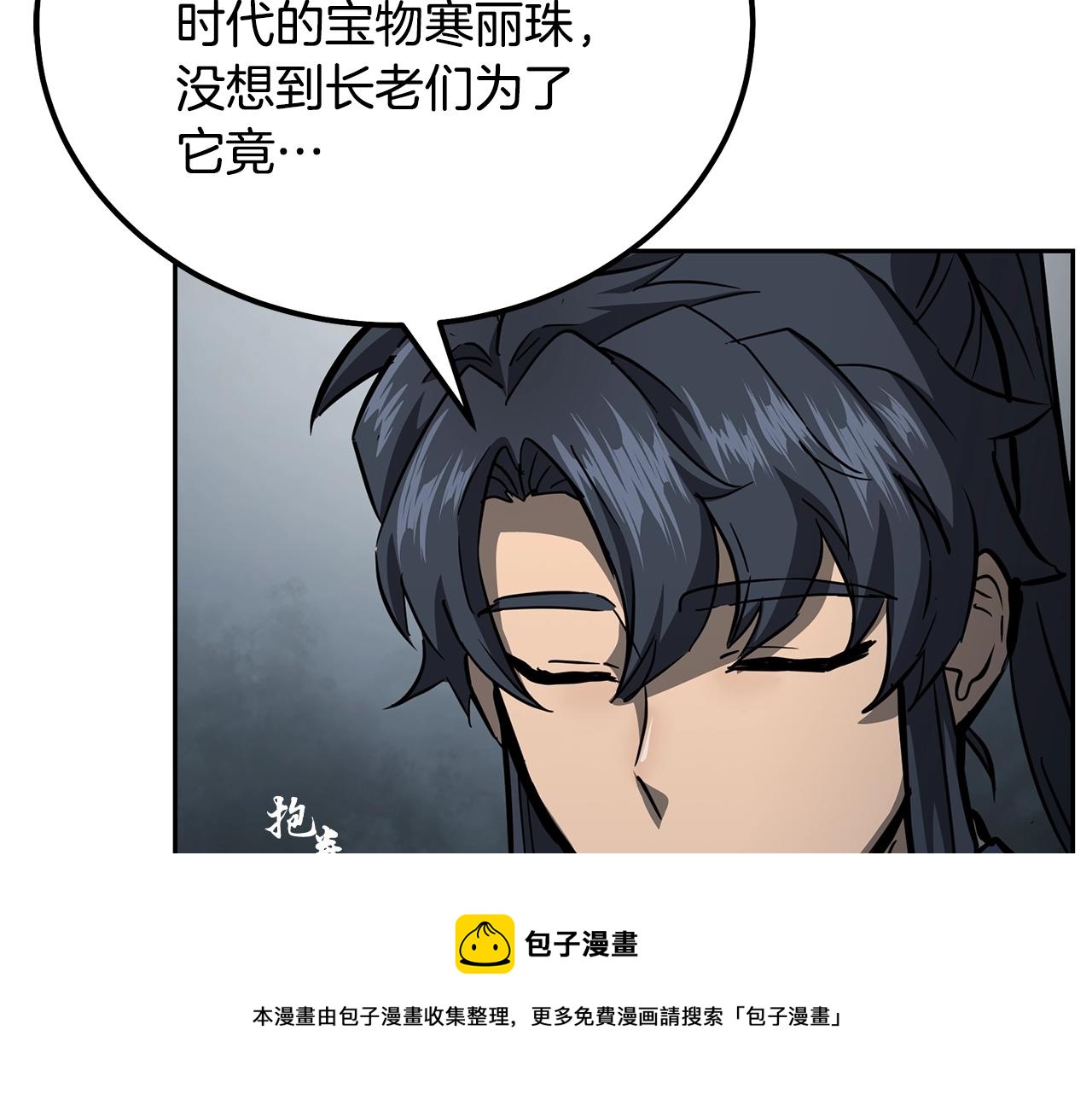 第75话 夺宝大战147