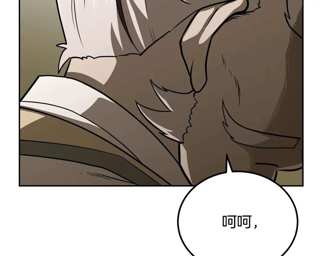 第91话 不打不相识212