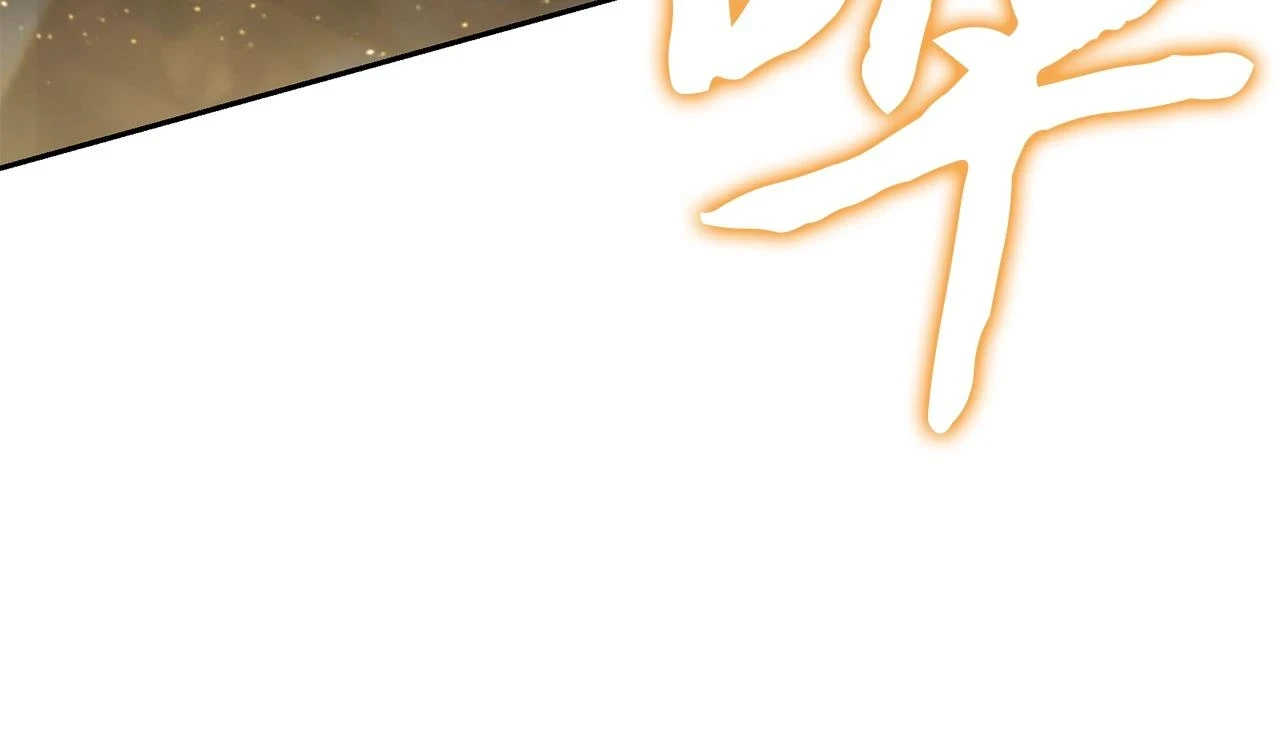 第83话 凶险之地125