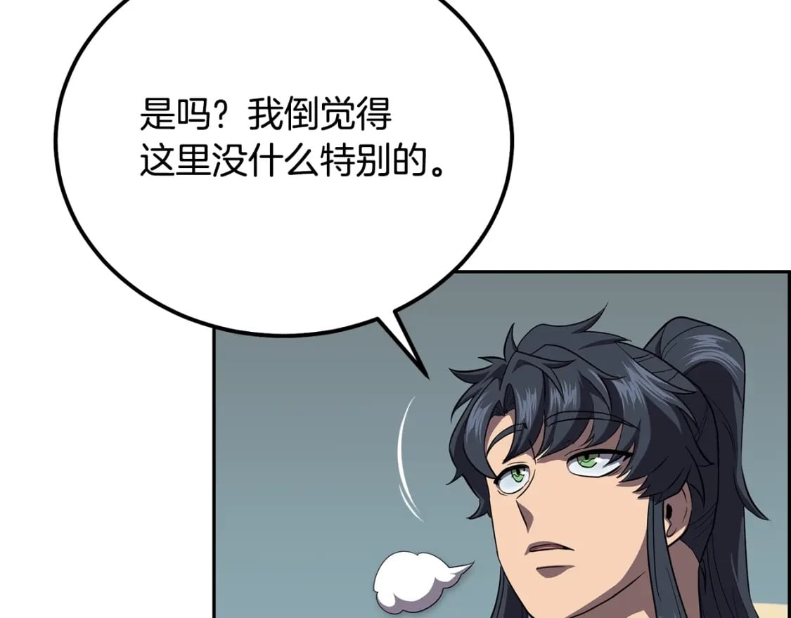 第86话 临机应变43