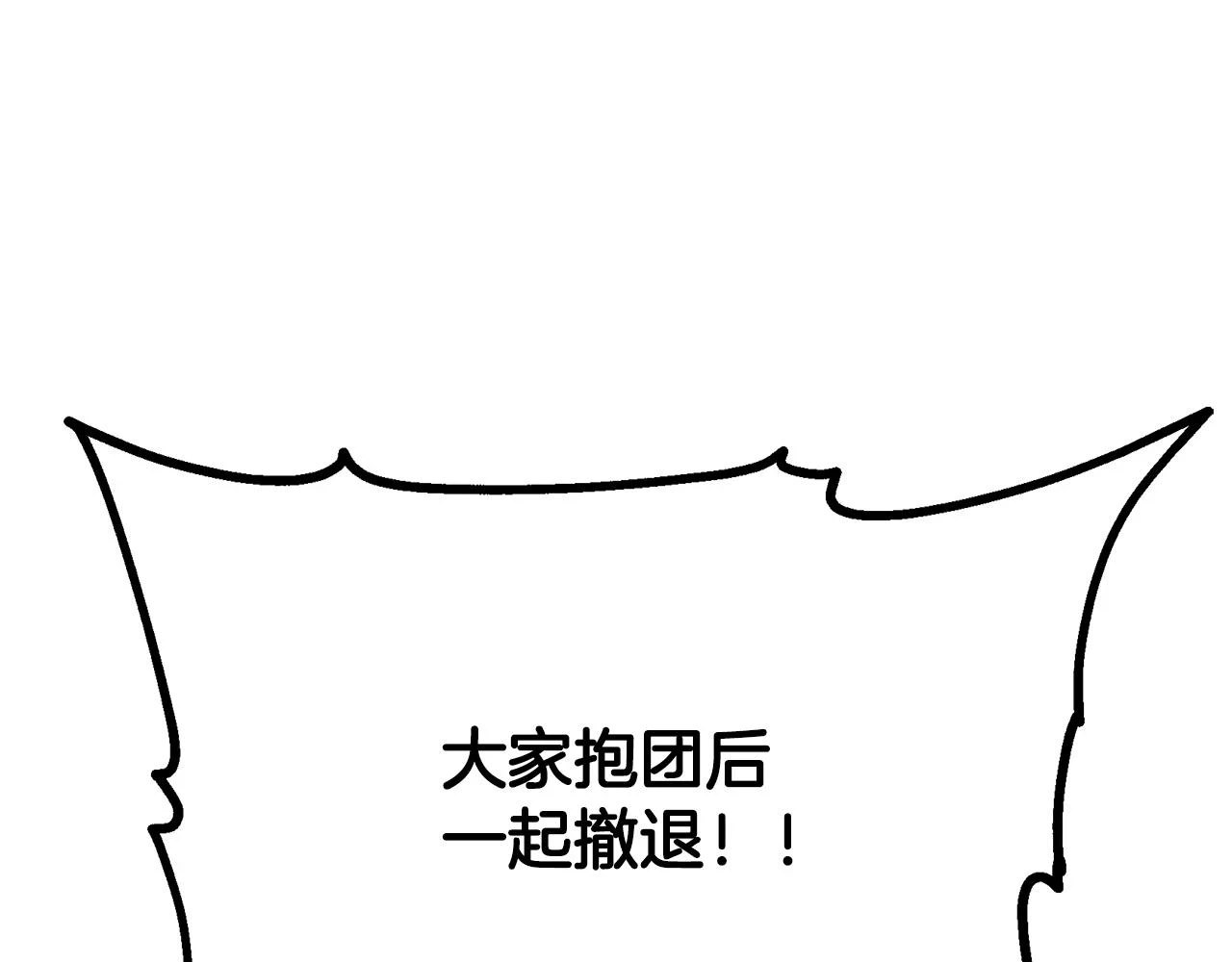 第83话 凶险之地37
