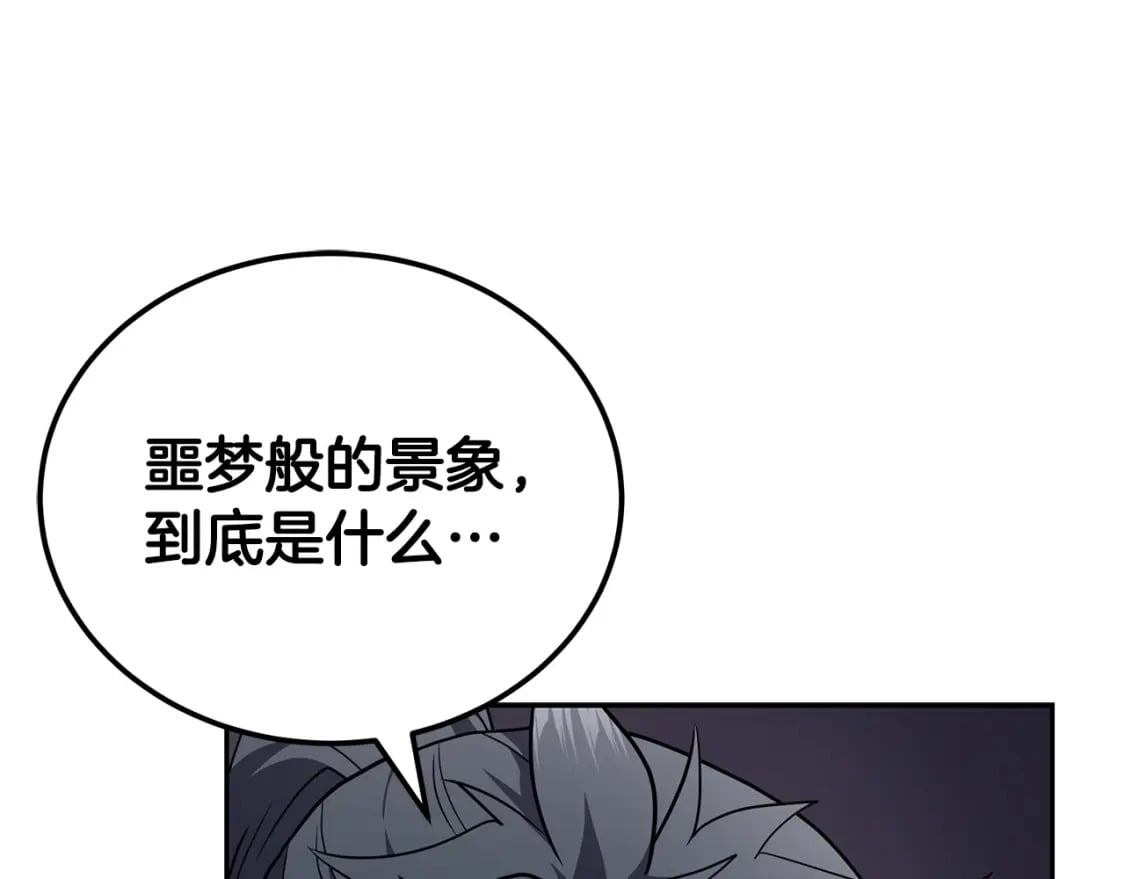 第91话 不打不相识84