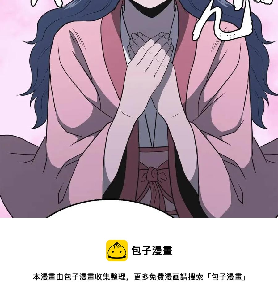 第19话 登陆异国148