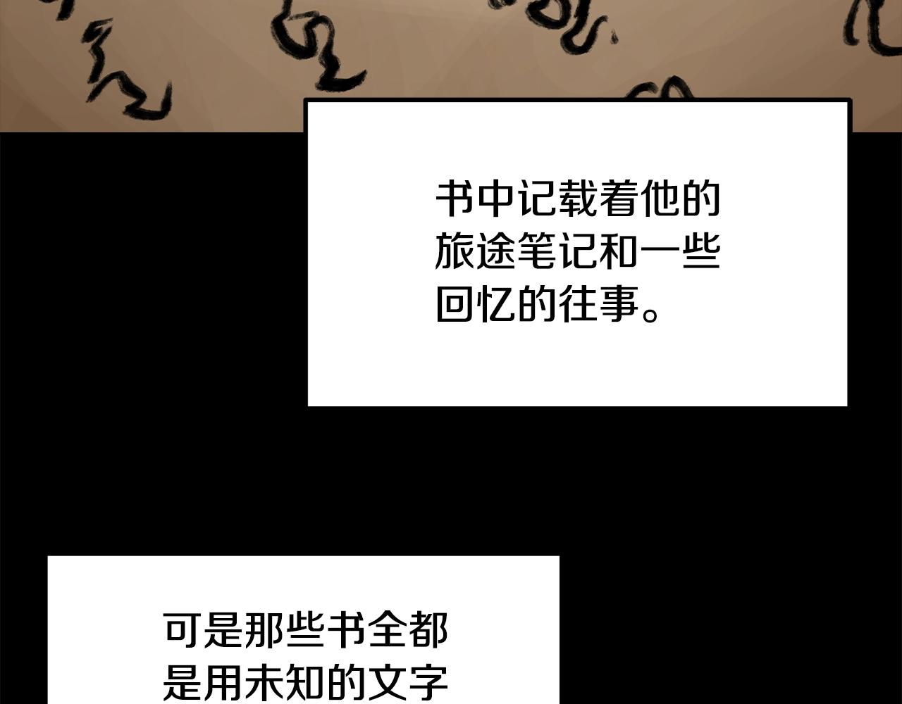 第64话 长期合作139