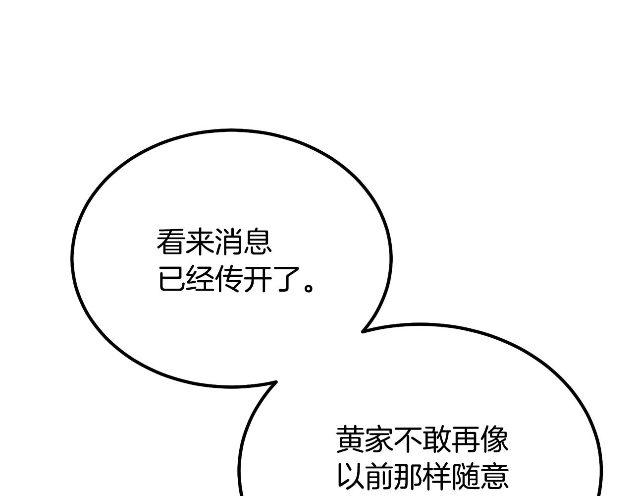 第57话 老友重逢78