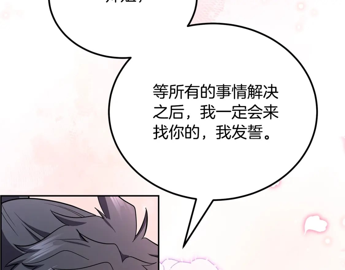 第100话 新的开始263