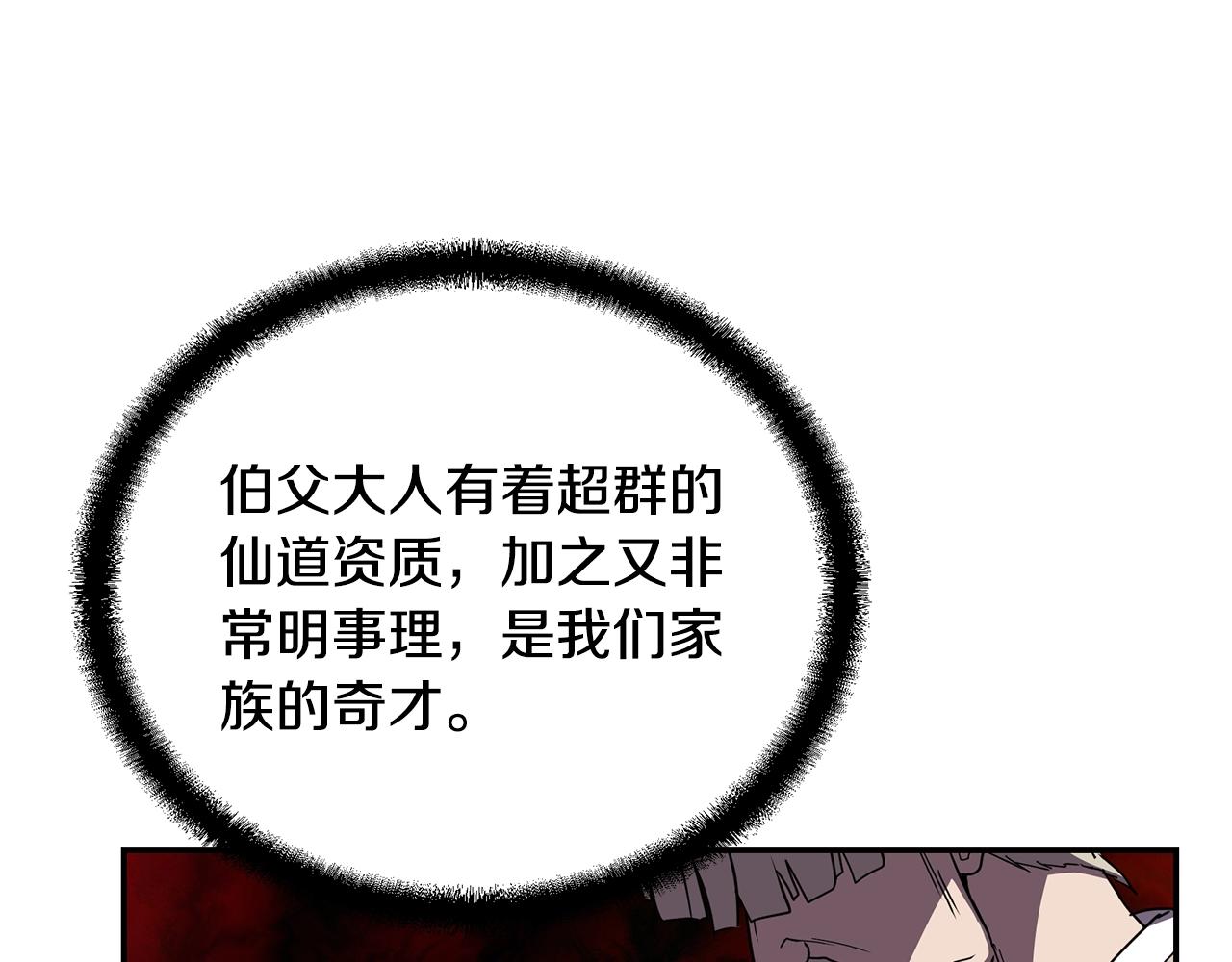 第56话 报恩164
