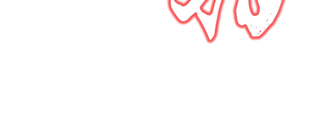 第76话 最后一击120