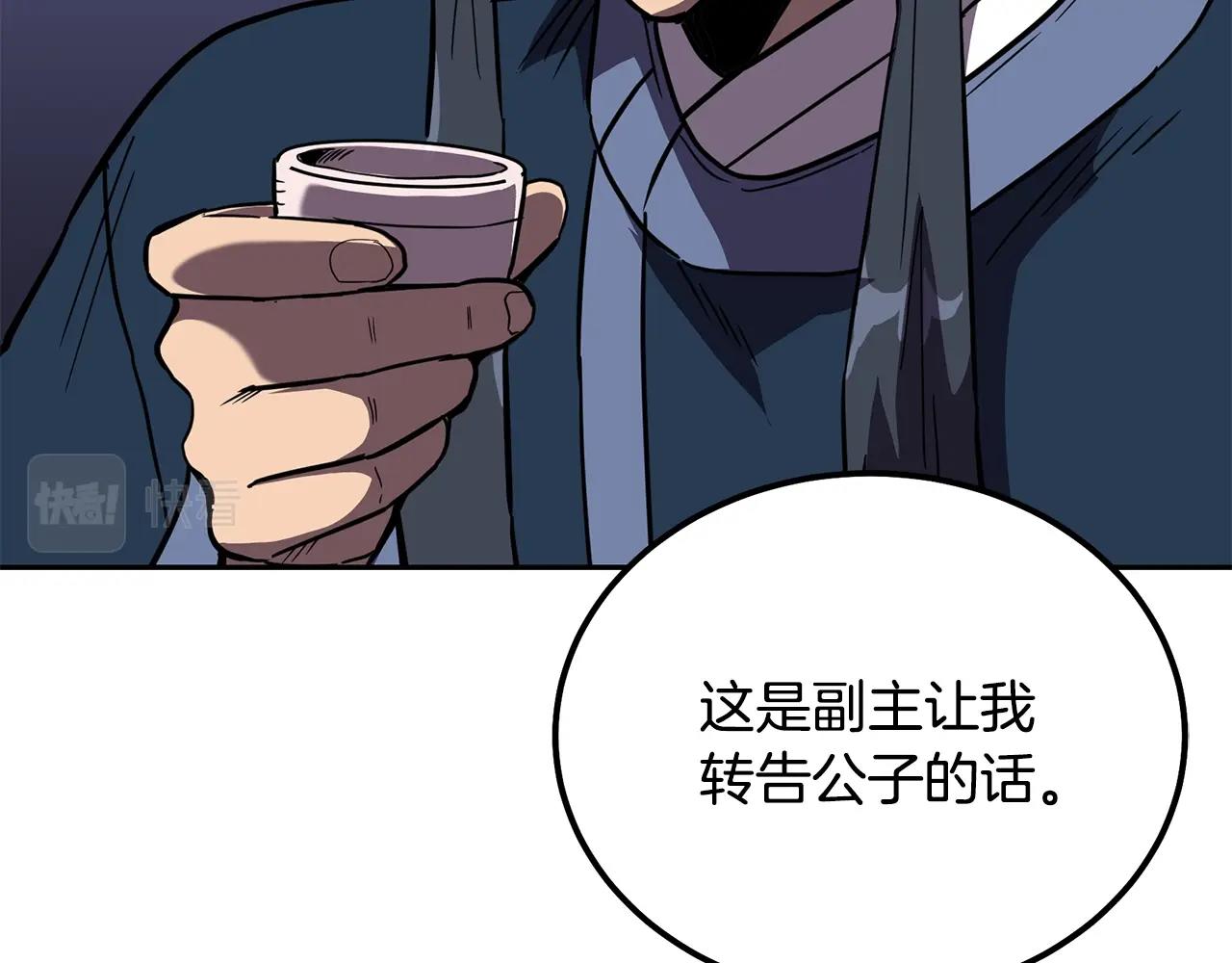 第57话 老友重逢188