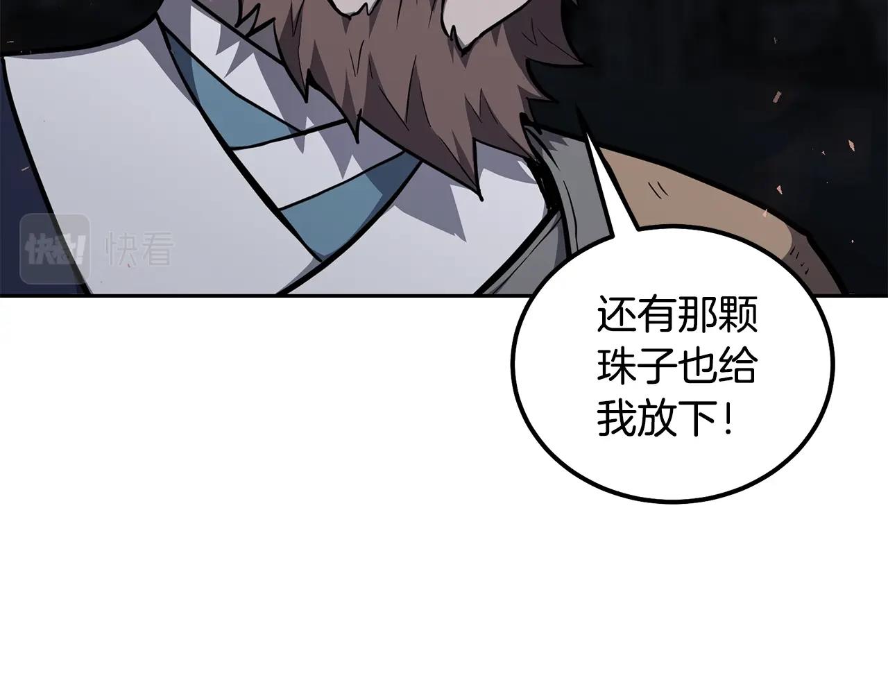 第73话 借刀杀人24
