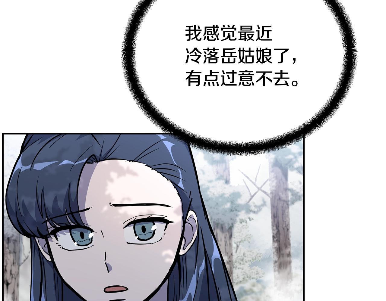 第70话 藏书阁48