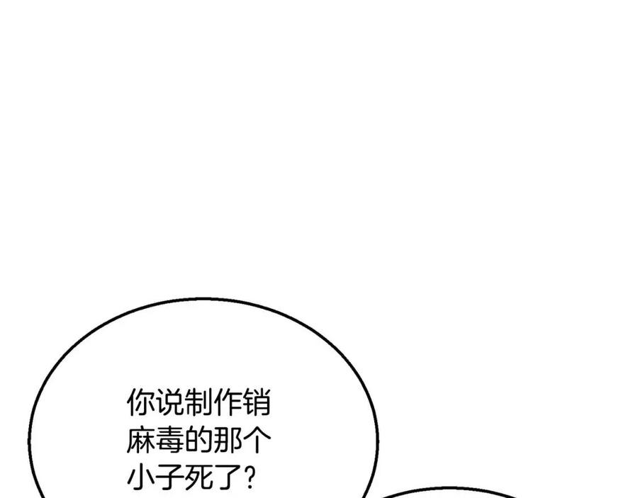 第18话 逃出生天19