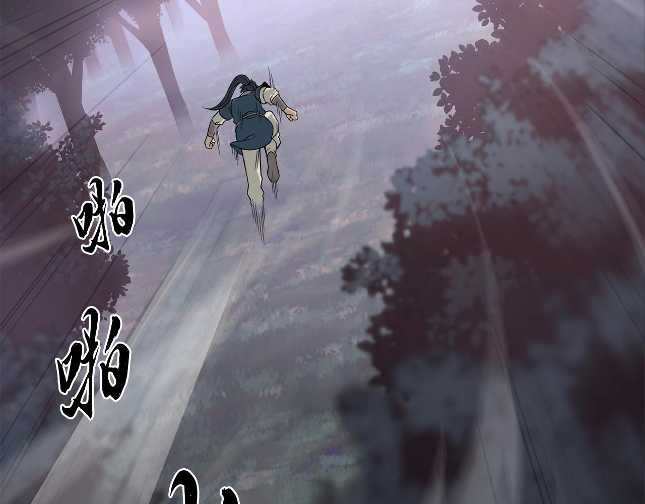 第5话 登上天态期241
