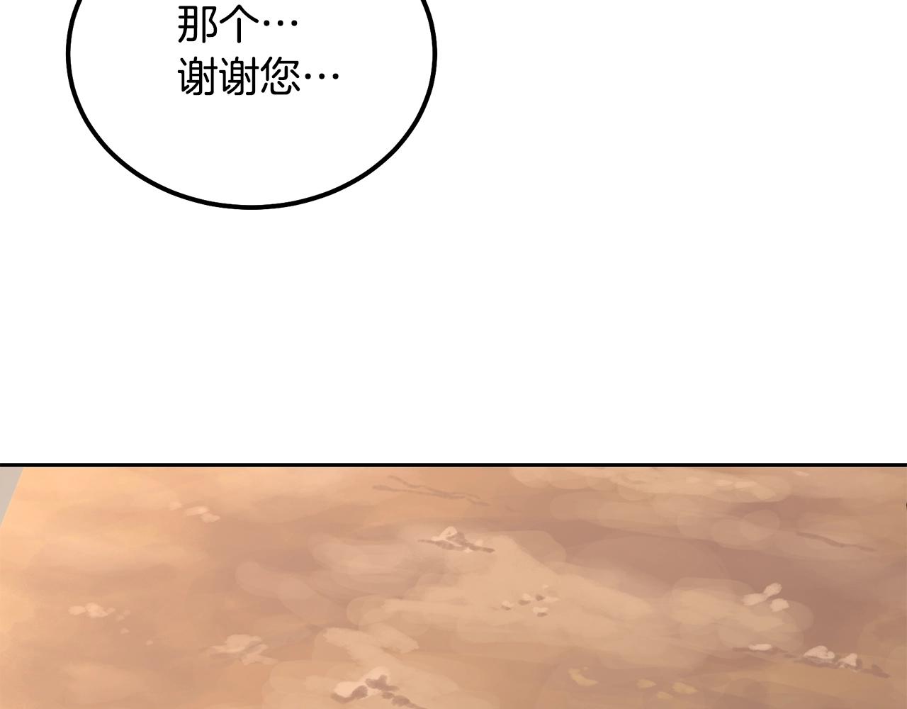 第67话 替天行道204