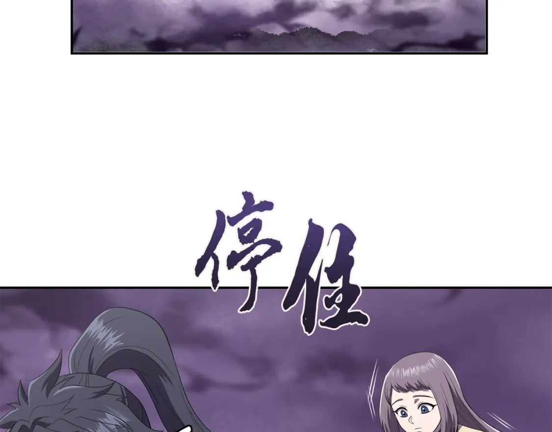 第90话 善意的绑架76