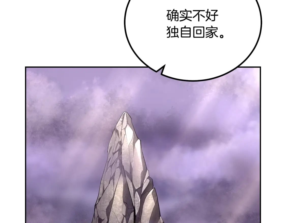 第90话 善意的绑架1