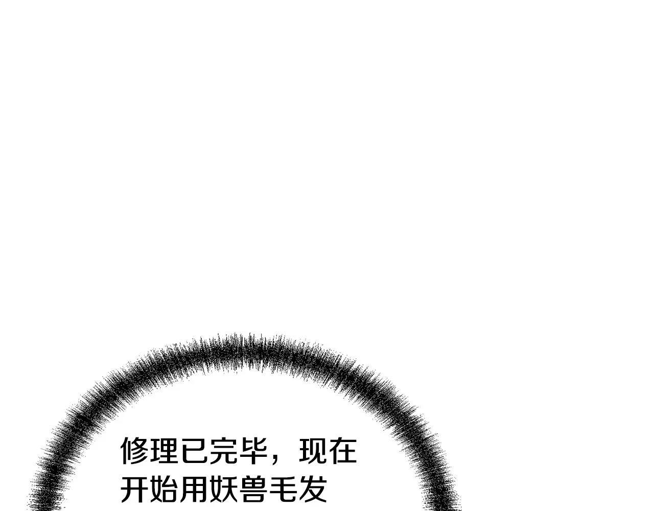 第81话 功成名就62