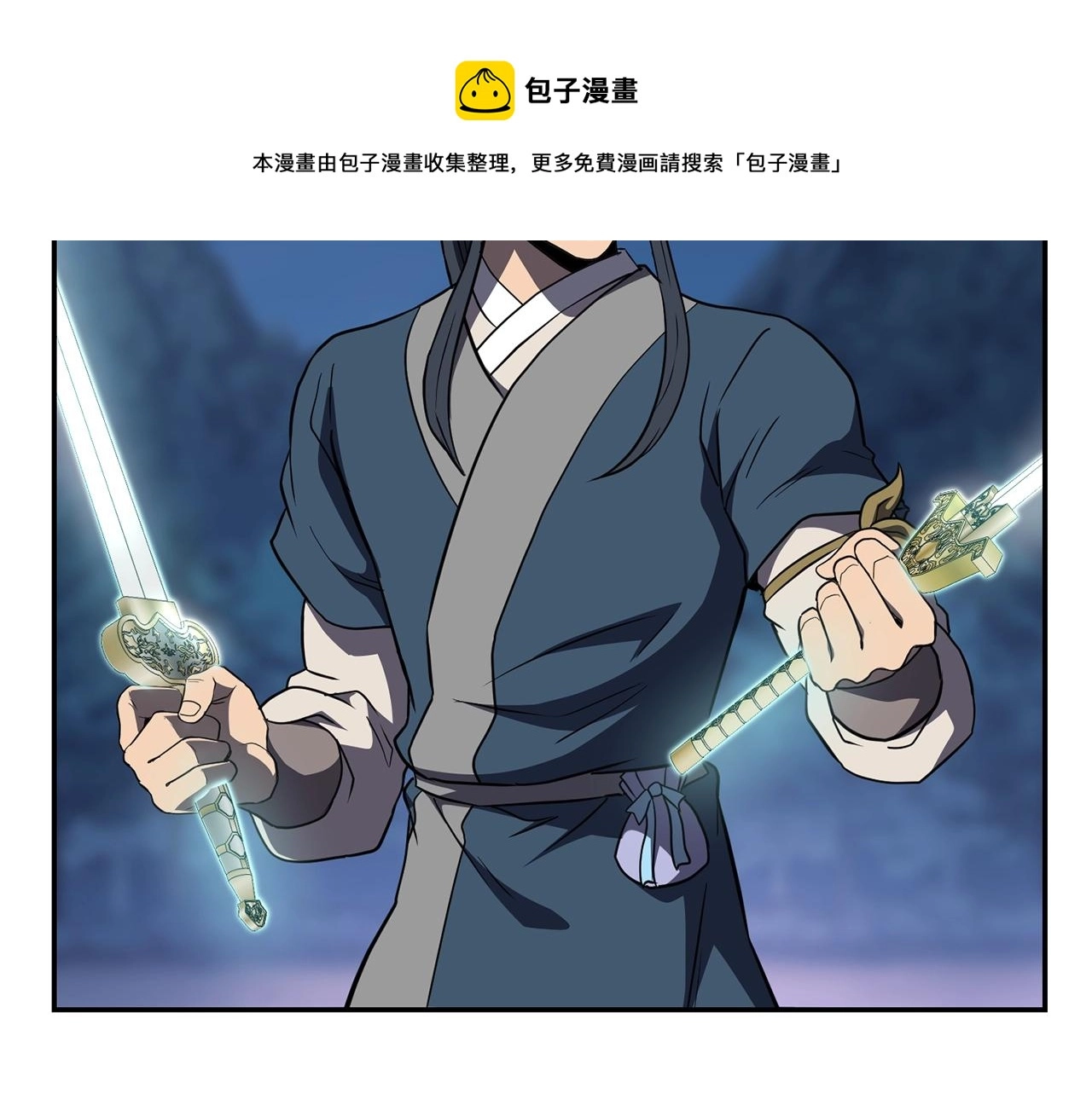 第32话 良师益友228