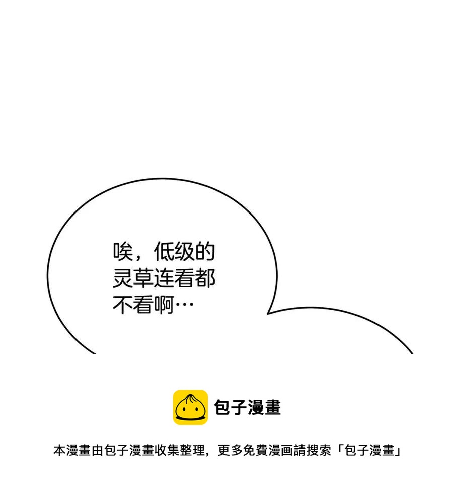 第23话 喜得宠物228