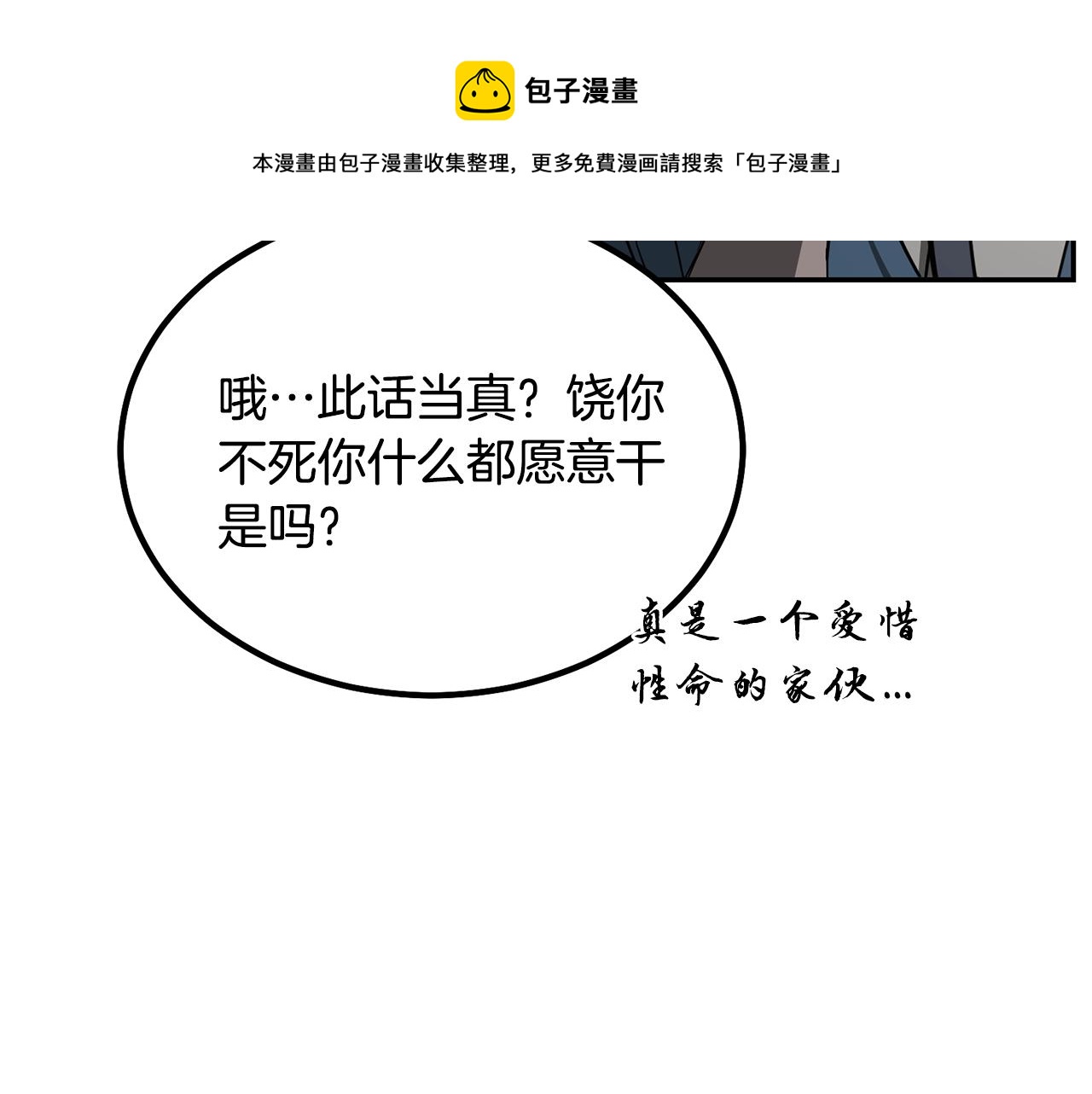 第29话 突飞猛进168