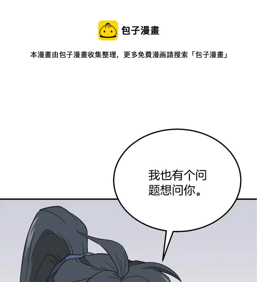 第17话 金蝉脱壳140