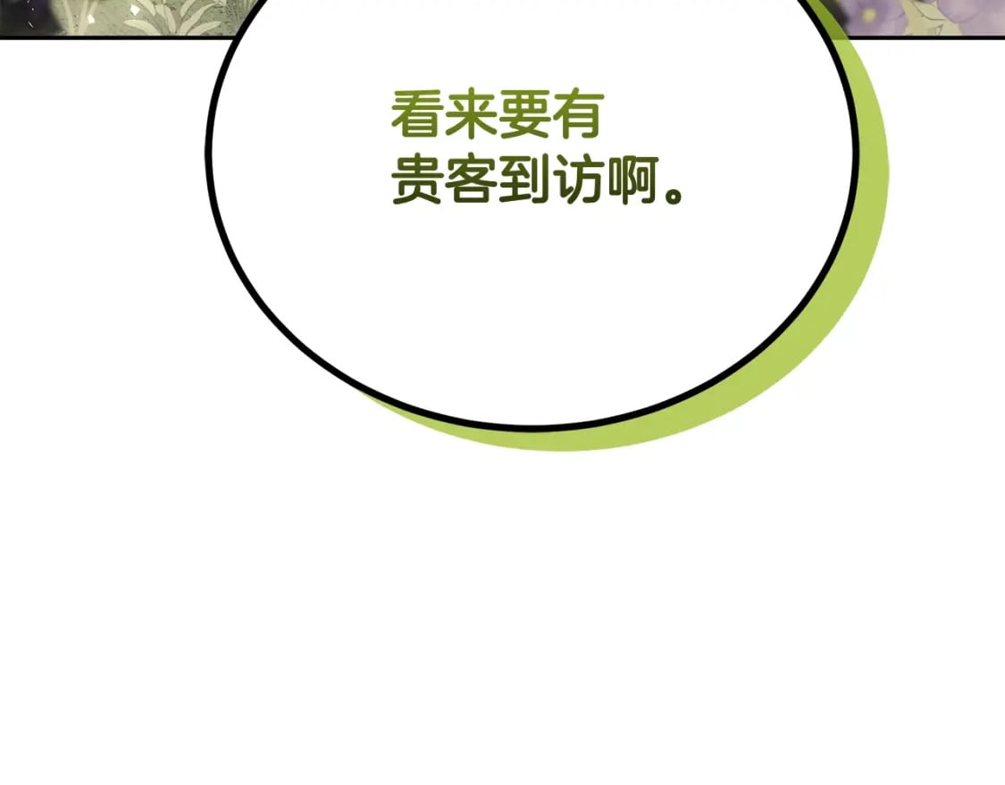 第91话 不打不相识217