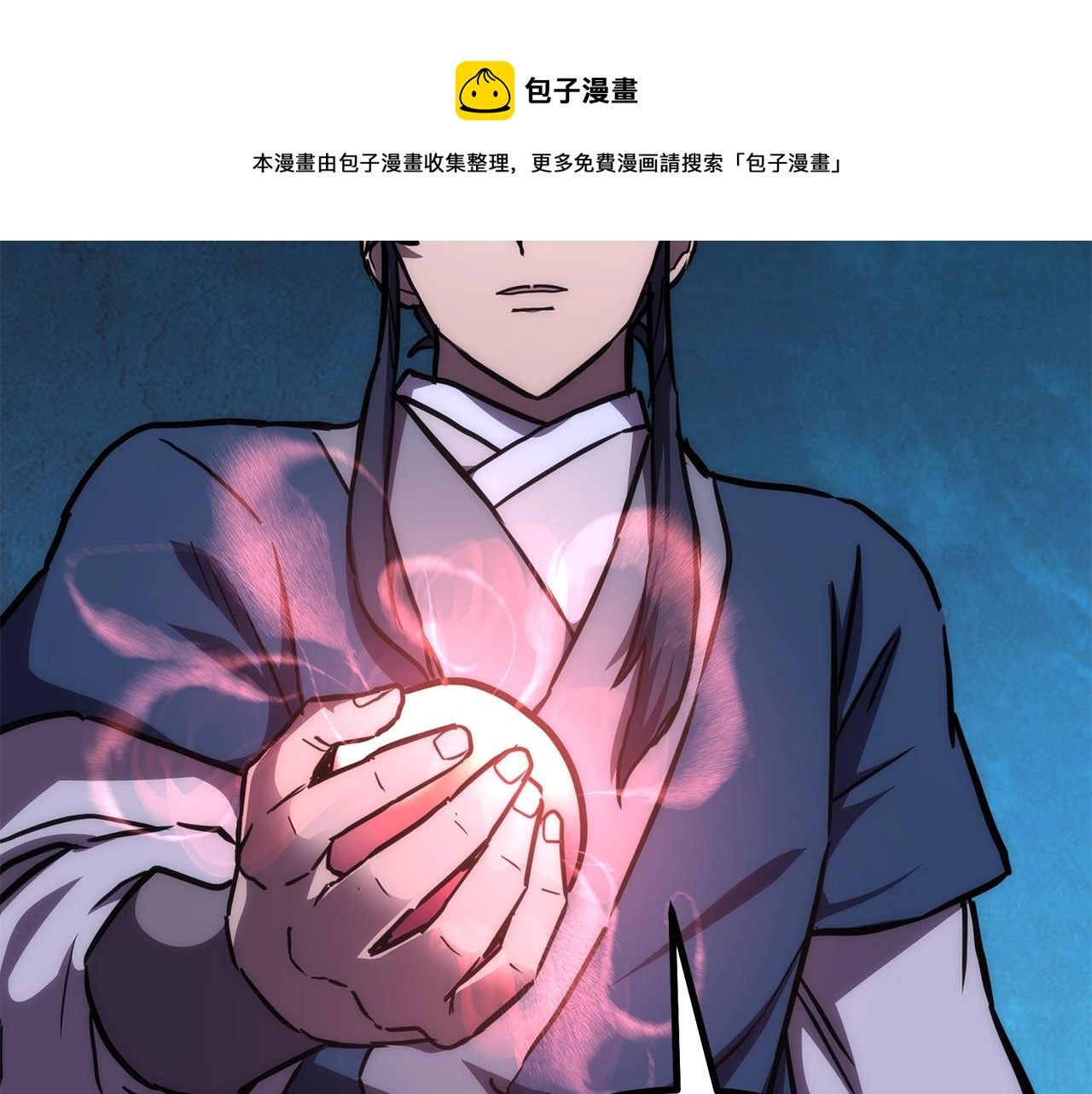 第43话 设计除贼220