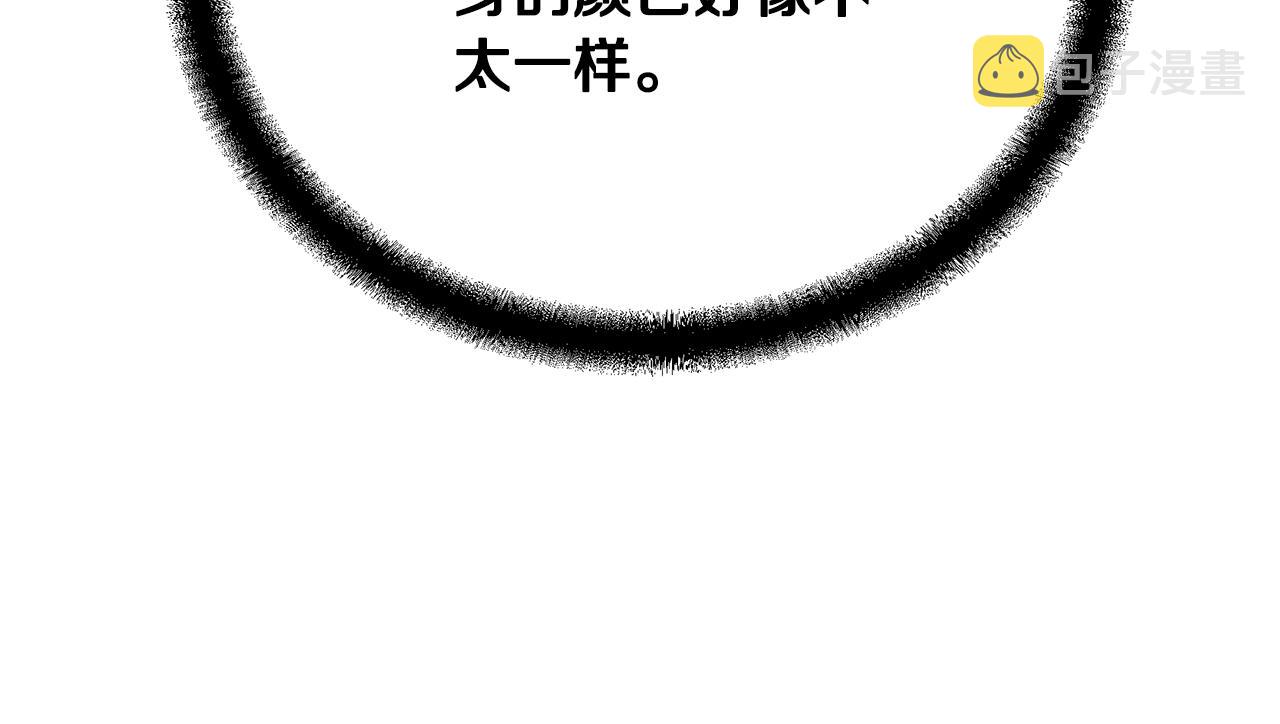 第66话 人面兽心42