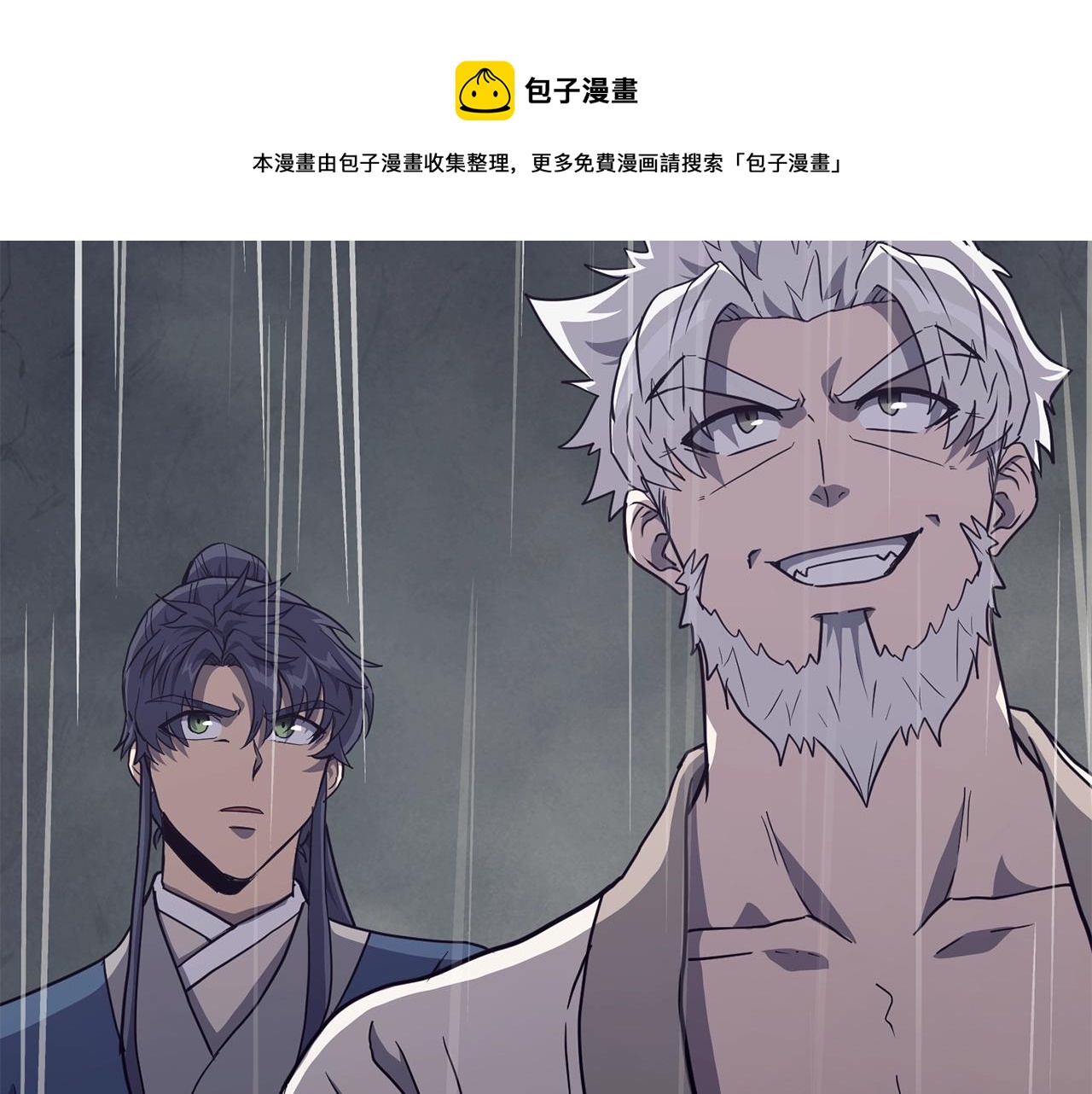 第26话 顶级妖兽188