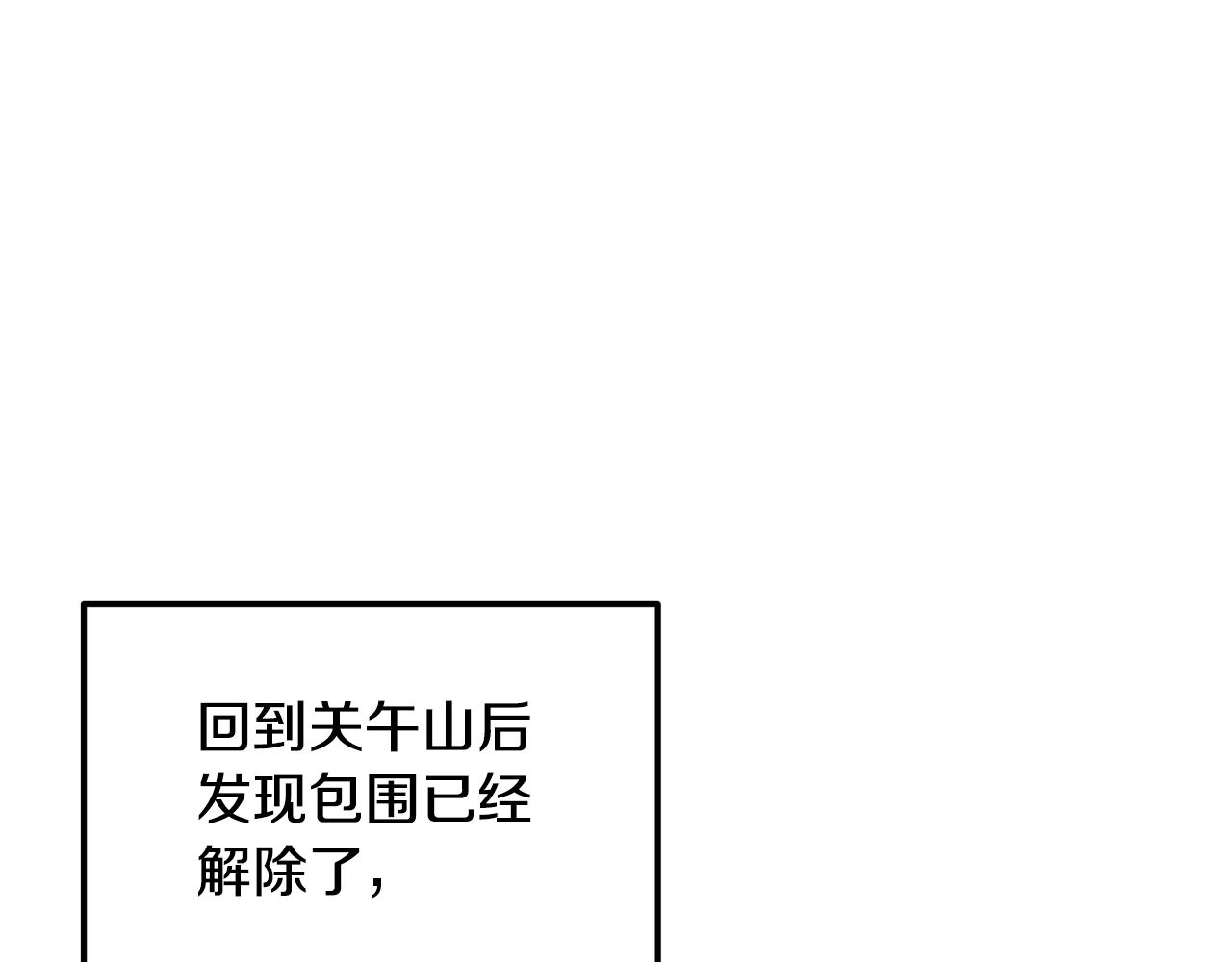 第36话 道别214