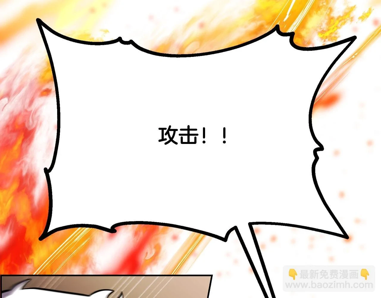 第83话 凶险之地73