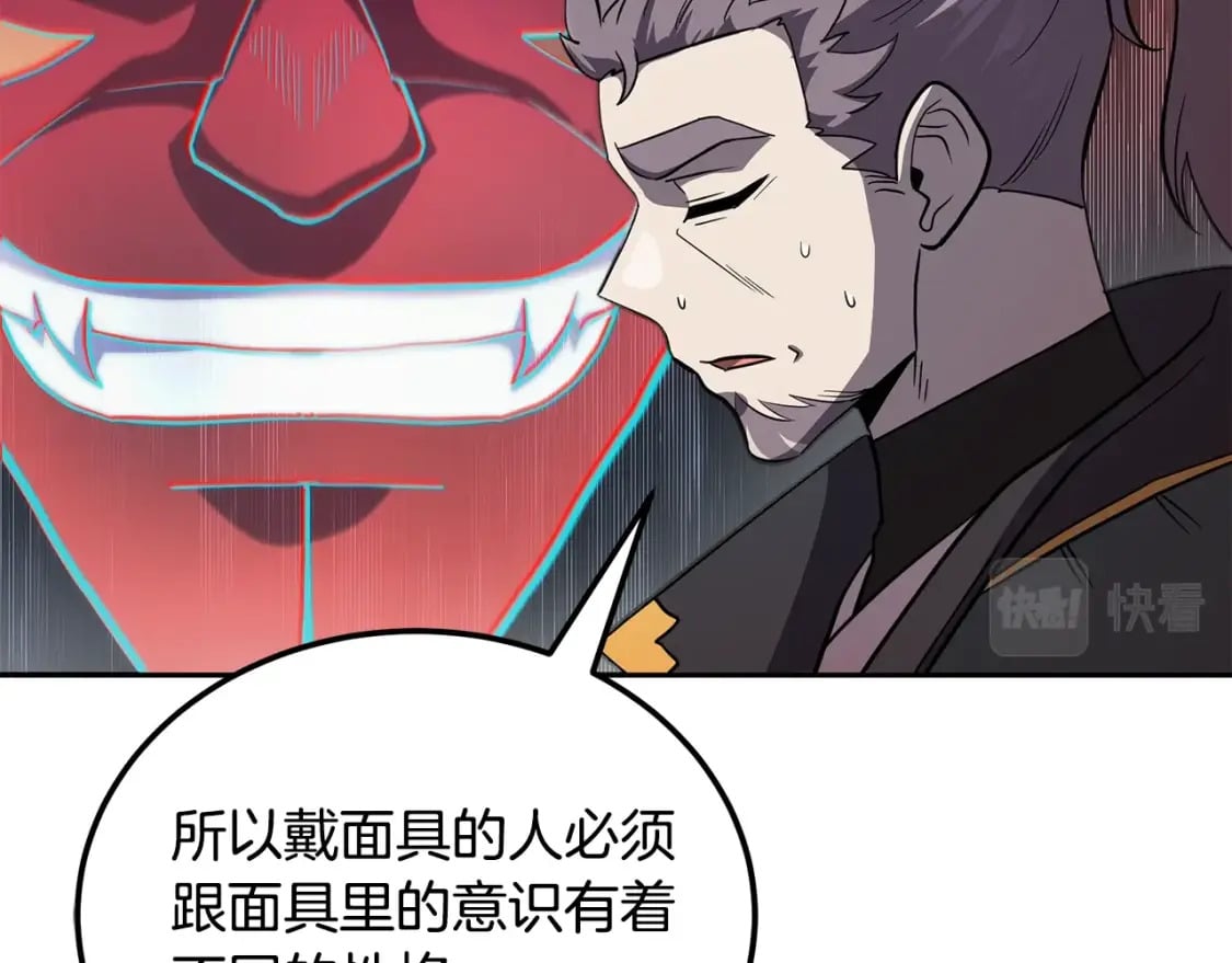 第100话 新的开始183