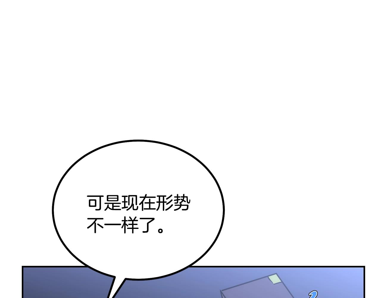 第45话 交易101