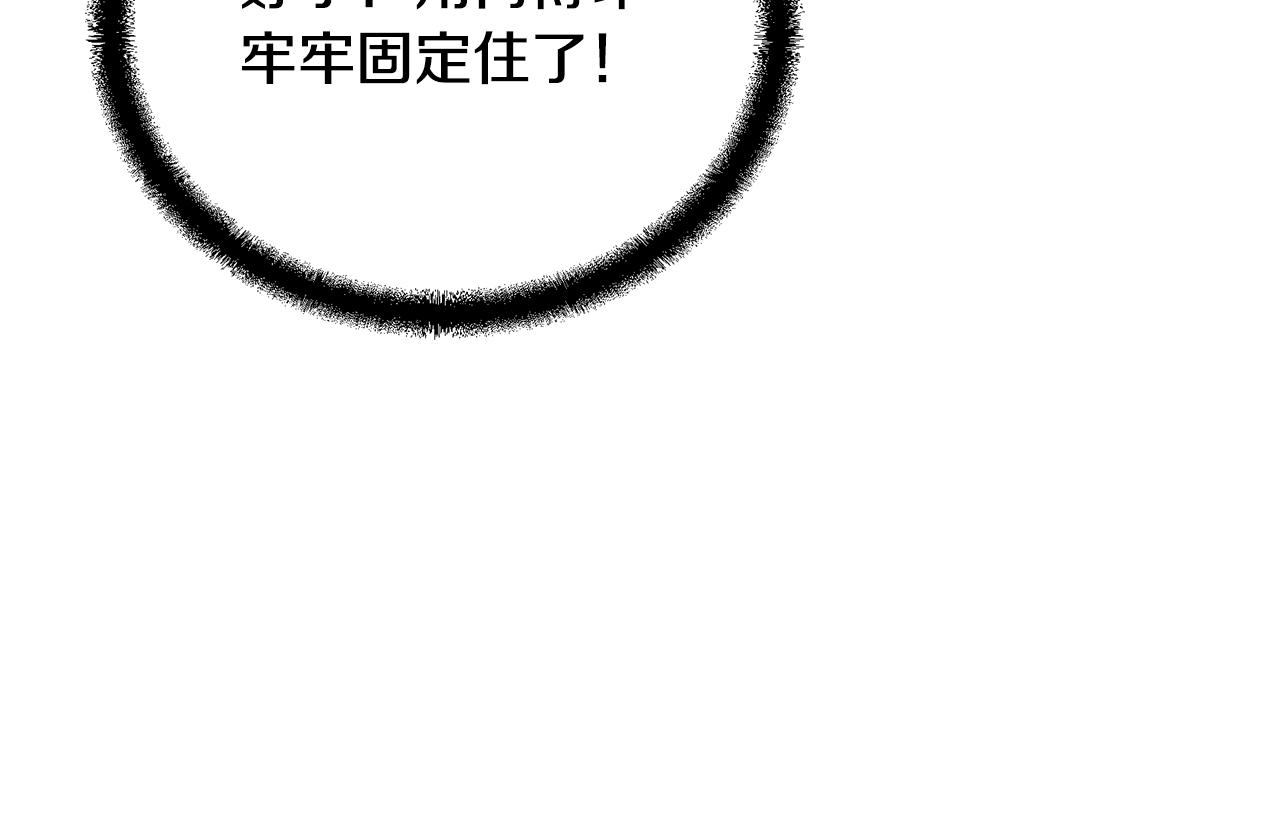 第71话 冰封禁地129