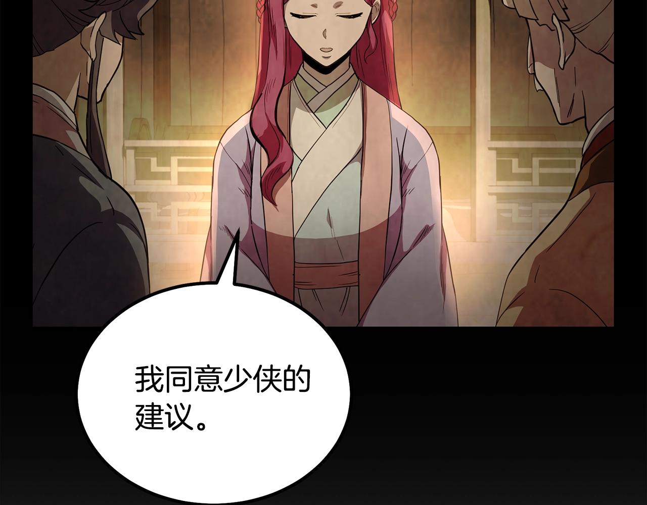 第57话 老友重逢65